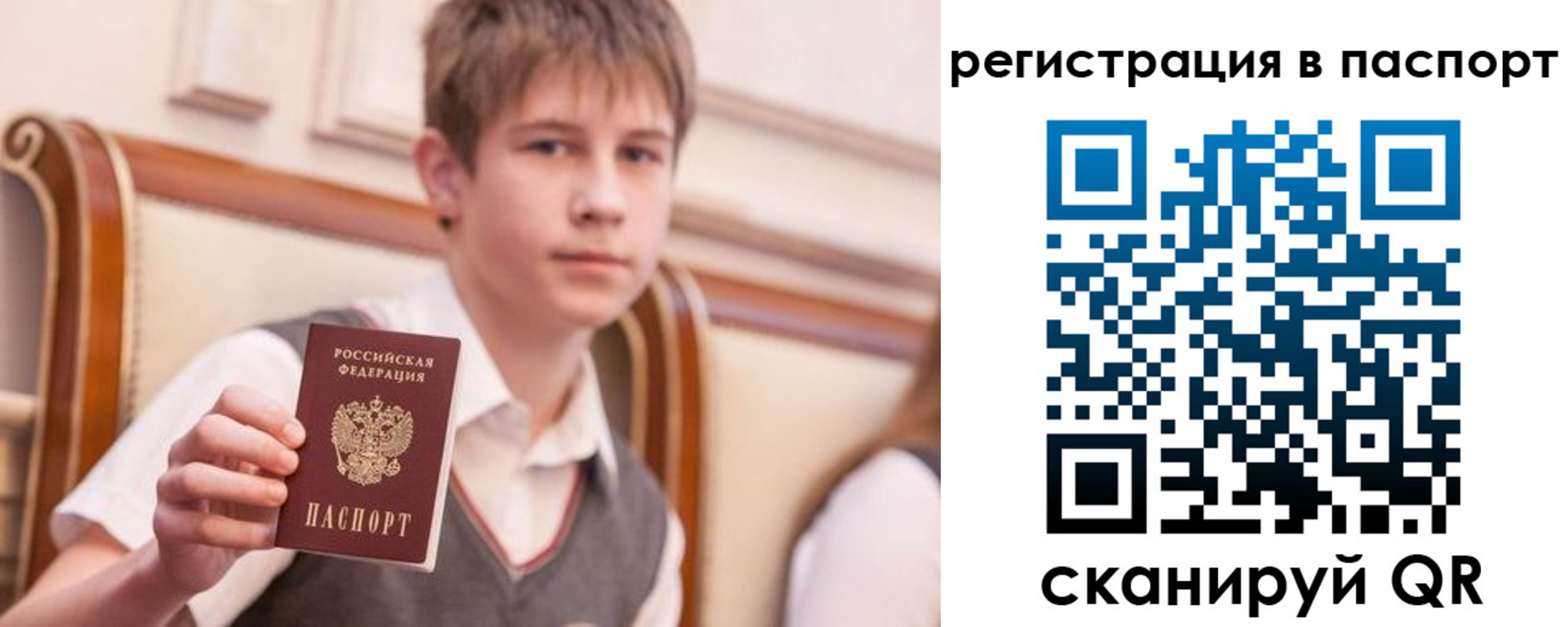 прописка иностранных граждан в Собинке