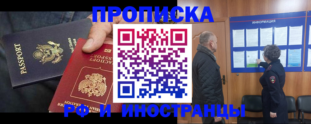 пропишу в квартире в Собинке